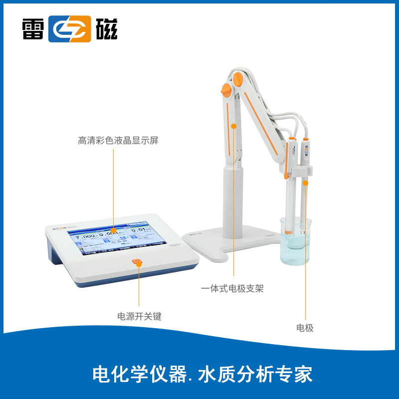 DZS-708T 型多参数分析仪